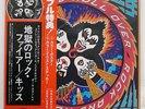 KISS ROCK AND ROLL OVER CASABLANCA VIP6376 JAPAN OBI VINYL LP