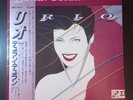 DURAN DURAN Rio 1982 LP JAPAN OBI FIRST PRESS WITH POSTER Spandau Ballet RARE