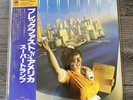 SUPERTRAMP “Breakfast In America