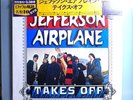 JEFFERSON AIRPLANE TAKES OFF RARE JAPAN AUDIOPHILE STEREO LP w/OBI & SHRINK MINT