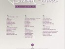 Belinda Carlisle A Woman and a Man (Vinyl)