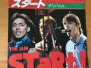 THE JAM START JAPAN 7 INCH DPQ-6202 PAUL WELLER