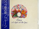 QUEEN A NIGHT AT THE OPERA ELEKTRA P10075E JAPAN OBI VINYL LP