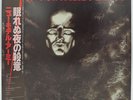 NEW MODEL ARMY 'No Rest For The Wicked' 1985 Japan promo vinyl LP w/OBI & insert