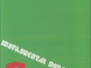 Various - Instrumental Dubs #1 (12