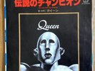 Queen We Are The Champions Vinyle 7