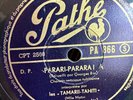 TAMARII-TAHITO PATHE 866 TAHITIAN/ HAWAIIAN 78 rpm E- *HEAR*