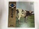 PINK FLOYD ATOM HEART MOTHER - ODEON EOZ-80008 Japan 4CHANNEL LP