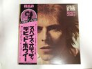 DAVID BOWIE SPACE ODDITY - RCA RVP-6124 Japan  LP