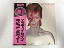 DAVID BOWIE ALADDIN SANE - RCA RVP-6128 Japan  LP