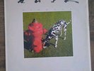 1982 Rush Signals Record Vinyl 33 RPM 12