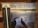 ROXY MUSIC AVALON Promo EG/POLYDOR 28MM 0172 With OBI Japan VINYL  LP