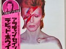 DAVID BOWIE ALADDIN SANE JAPANESE PRESSING JAPAN VINYL LP  RVP-6128 NEAR MINT