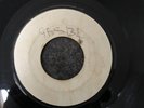 Waking The Dead - Cannonball Bryan / Got What You Want - Trevor & Keith. PAMA.