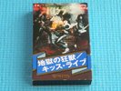 KISS Music Cassette Tape Alive  Victor 1976 Japan VCW-3519 OBI Not LP
