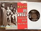 THE SWEET - PAPERBACK WRITER / CHOP CHOP BLACK VINYL  GLAM JAPAN - Andy Scott