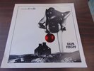 Sun High/ Music De Wolfe LP