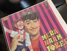 Mera Naam Joker LP  Bollywood Vinyl  LP Record Music