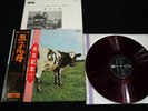 Red Wax PINK FLOYD ATOM HEART MOTHER JAPAN VINYL LP BLACK OBI GATEFOLD OP-80102
