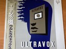 ULTRAVOX RAGE IN EDEN JAPAN LP OBI WWS-81444