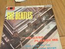 THE BEATLES PLEASE PLEASE ME PMC 1202 MONO VINYL FIRST PRESS
