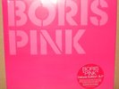 BORIS PINK 2016 3x BLACK Vinyl Record LP Deluxe Edition NEW SEALED stoner rock