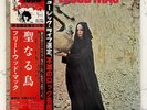 Fleetwood Mac - The Pious Bird Of Good Omen JAPAN LP OBI 1977 MINT RARE ROCK CBS