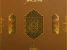Glass Beams - Mahal Vinyl 12