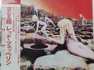 LP Led Zeppelin Houses Of The Holy GATEFOLD + OBI JAPAN NEAR MINT Atlantic