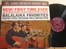 TAS MERCURY SR 90310 Balalaika Favorites GNUTOV 35MM RFR1/1 1962 VG++,NM