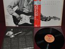 ERIC CLAPTON - SLOWHAND - RSO MWF 1038 1977 -  LP JAPAN OBI NM 1A EDIZIONE