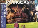 Howl's Moving Castle Lp Vinile Japan
