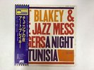 LP / ART BLAKEY & THE JAZZ MESSENGERS / A NIGHT IN TUNISIA [88567]