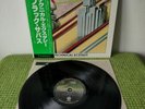Black Sabbath – Technical Ecstasy, BT-5181 / NM / Japan, OBI, Vinyl, LP