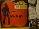 K. FRIMPONG BACKED BY VIS-A-VIS LP/1978 Ghana/Rare Funk-Highlife-Afrobeat