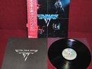 VAN HALEN  - VAN HALEN - WARNER BROS. RECORDS P-10479W 1978 - LP JAPAN NM 1A ED.
