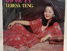 teresa teng polydor mrm 1004 rare vinyl lp vocal hong kong