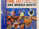 DAVE BRUBECK QUARTET TIME OUT CBS/SONY 20AP1459 JAPAN OBI VINYL LP