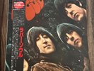 THE BEATLES - RUBBER SOUL. 1982 JAPANESE MONO LP. RED VINYL.