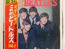 BEATLES PLEASE PLEASE ME APPLE AP8675 JAPAN RED VINYL OBI LP