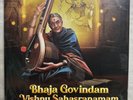 Bhaja Govindam Vishnu Sahasranam M S Subbulakshmi LP Vinyl Record Indian Mint