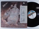 GONG Expresso VIRGIN LP VG+ promo u