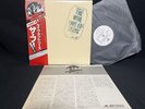 THE WHO LIVE AT LEEDS MPX 4021 VINYL JAPAN LP OBI EX-/EX