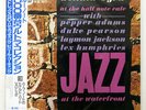 DONALD BYRD AT THE HALF NOTE CAFE VOL.2 BLUE NOTE BST84061 JAPAN OBI VINYL LP