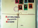 Raccomandata Ricevuta Ritorno - Un Mondo Di Cristallo -LP, RISTAMPA,Gatefold