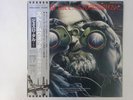 Jethro Tull Stormwatch Chrysalis WWS-81284 Japan  VINYL LP OBI