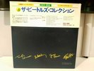 THE BEATLES COLLECTION APPLE EAS50031 JAPAN VINYL 14LP WITH OBI & INSERTS