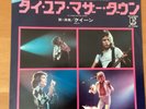 QUEEN TIE YOUR MOTHER DOWN JAPAN 7 INCH P-193E
