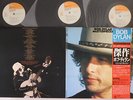 3LP BOB DYLAN Masterpieces 57AP8757 CBS SONY JAPAN Vinyl OBI