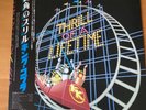 KING KOBRA THRILL OF A LIFETIME JAPAN LP OBI ECS-81754